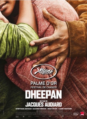 cinema deheep.jpg