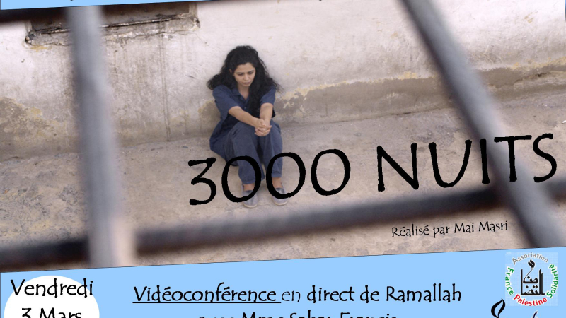 Vidéoconférence en direct de Ramallah au cinéma