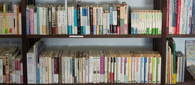 Auch - Fermeture de la bibliothèque