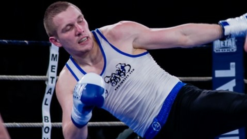 Championnat du Monde de savate boxe française