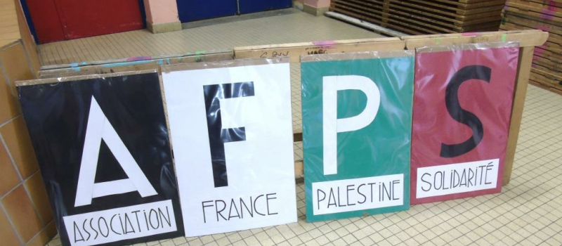  Les 6 heures de la Palestine à la salle polyvalente du Garros
