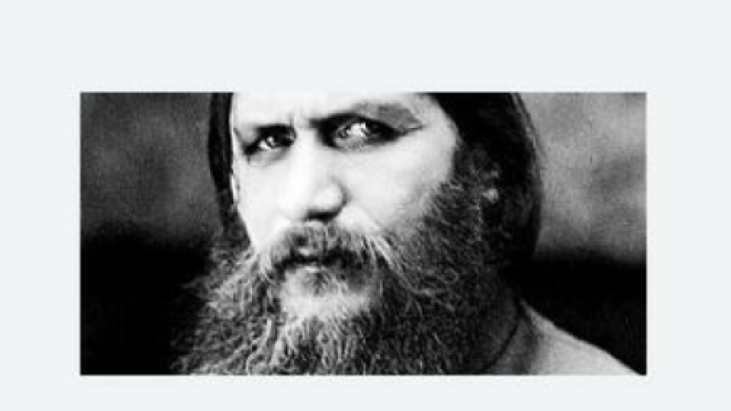 Conférence Raspoutine : suite et fin le 9 janvier