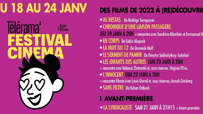 les prochains films et les animations  à Ciné 32