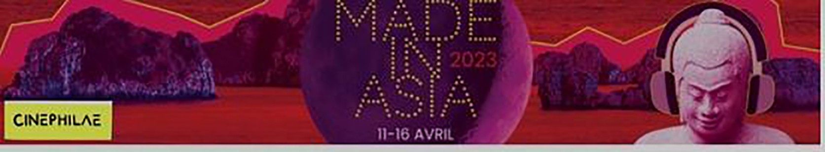 asia cinema.JPG