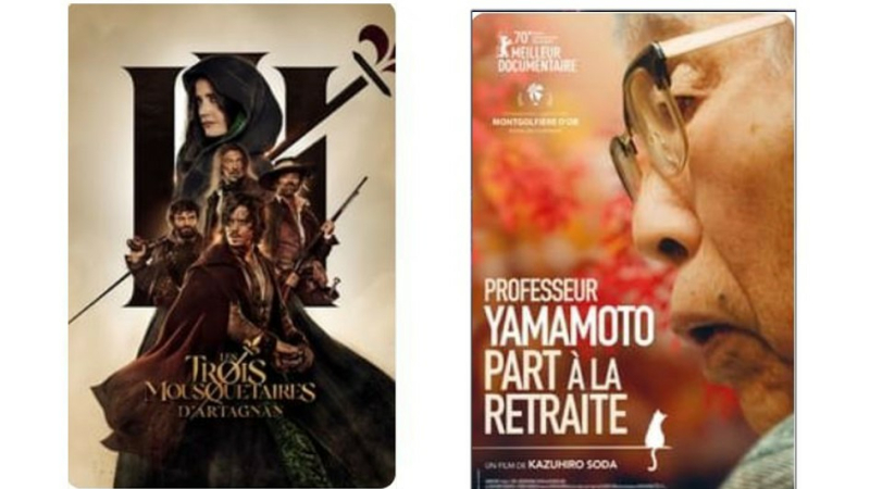 Cinéma le Gascogne