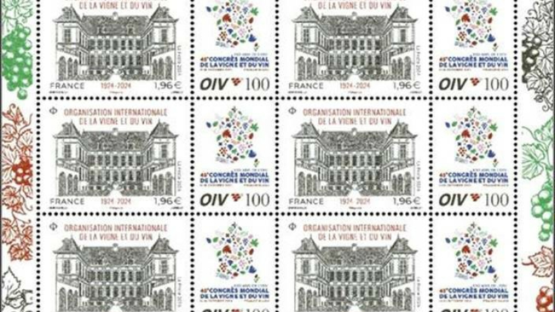 Vigne et Vin, un timbre-poste