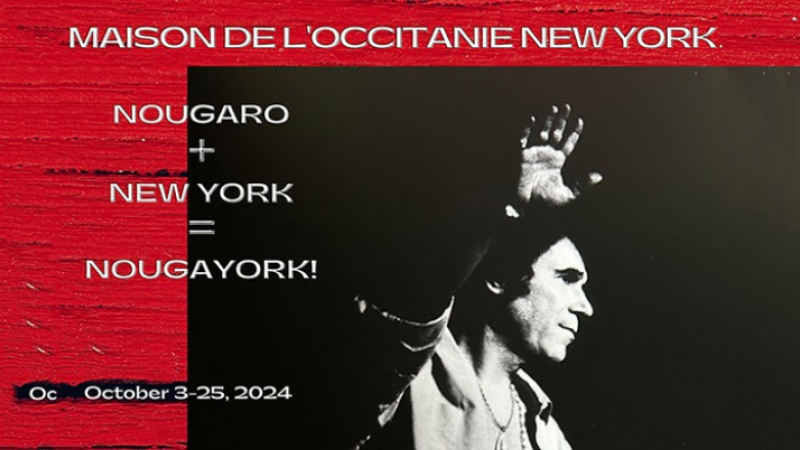 La Région organise une exposition en hommage à Claude Nougaro