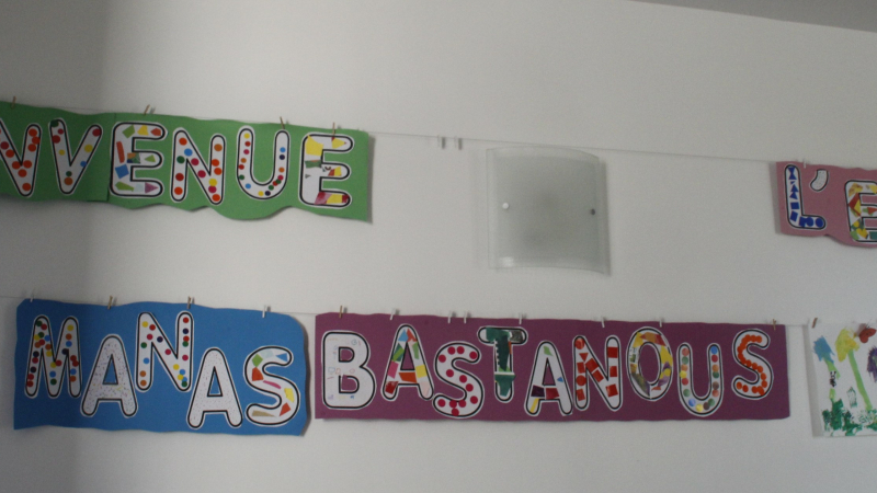 Une récompense pour les enfants de la maternelle et leur enseignante