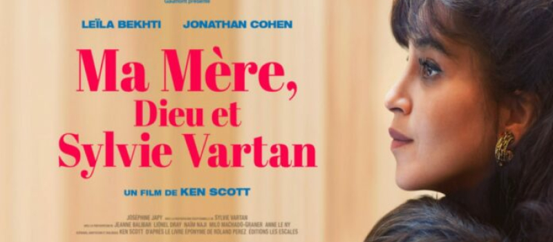 cinéma en plein air au Domaine de Bilé,